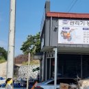 기경전기 이미지