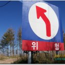 된각길 이미지