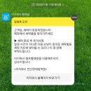 [안산이동 빨래방]이지워시 셀프빨래방 안산한대앞역점 상록구 빨래방 깨끗해요