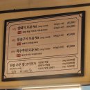 하나 축산물 판매장 - 춘천시 | 하나 축산물 판매장