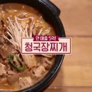 알토란식품 이미지