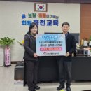 행복꿈나무