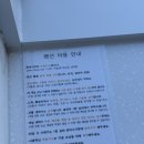 멜로우스테이 | 2026_2월 : ) 강릉 바다보이는데 가격까지 착하다니 ! 강릉 스테이멜로우