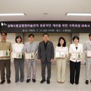김해시청 소회의실 경남도민일보