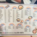 김가네김밥(두암점) 이미지