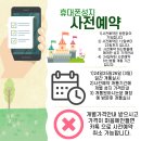 갤럭시 Z플립3 사전예약 안내 (준통신) 이미지