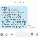 (주)에치와이 서울의과학연구소 | 강남차병원 시험관 이식 후 1차 피검사 결과 드디어 임신 확인! hCG 1250