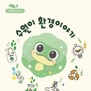 수원 58 경기신문