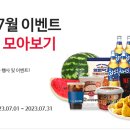 슈처마켓 이미지