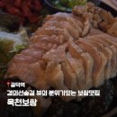 옥천국수 | 공덕역 맛집] 경의선숲길 블루리본 맛집 옥천보쌈 | 가브리살보쌈, 김치말이국수 후기 | 공덕보쌈맛집 추천