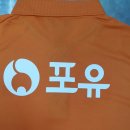 주식회사 엔터렘