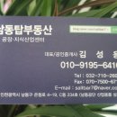 남동67 이미지