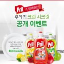 우리크린 네이버블로그