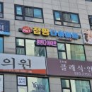 점핑넘버원 이미지