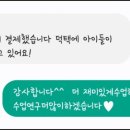 수학하다수학교습소 - 강서구 마곡중앙1로 20 | 수학하다수학교습소