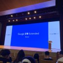 구글 I/O Extended 2023 Seoul 후기