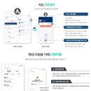 세무법인세일 이미지