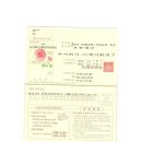 26년 04월 12일 상반기 저수조 청소의 건 입금 요청드립니다. 이미지