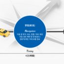 현대로템주식회사기술연구소