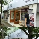 서동한우정육점