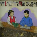 남대구초등학교 이미지