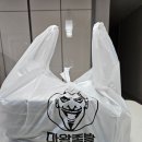 마왕족발 무안남악점 이미지