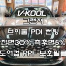 천현점현대자동차 이미지