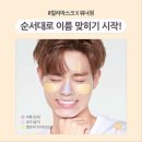 이니스프리 앞 이미지