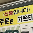 숙비국수
