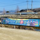 무주 덕유산 맛집 무주리조트 근처 맛집 덕유산송어회 무주 곤도라 여행 후 부모님이 만족하신 횟집
