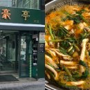 서울칼국수 이미지