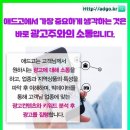 광문전자 이미지