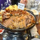 소담애족발보쌈전문점 | 응암역족발 :: 장충당 족발전문점 보쌈,족발 강추 후기