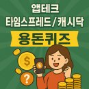 케이잡테크 이미지