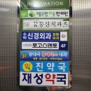 꿈동산치과의원 이미지