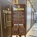 오블리테라피 이미지
