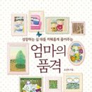 조선미가 이미지