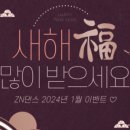 제트앤댄스 네이버블로그