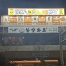 국제노래연습장 이미지