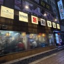 안양 일소리 | [안양 인덕원 맛집] 인덕원 고기집 돈차돌집 내돈내산 후기