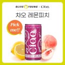챠오(Ciao) 이미지