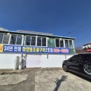 화양원조굴구이 2호점 | 여수 - 소호동) 맛있는 굴구이 한판! 다양한 굴 요리도 맛볼 수 있는 화양원조굴구이 2호점