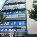 정연무내과의원 네이버블로그