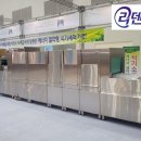 동건환경㈜ 이미지