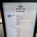 운남로 | 영종도베이커리카페 &#39;지금 이곳&#39;
