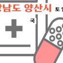 세종메디칼약국 이미지