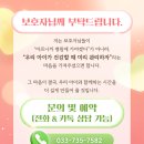 문막동물병원