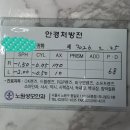아이월드안경점 이미지