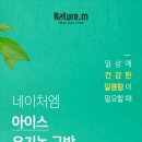 본네이처 이미지