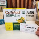 요한약국 이미지